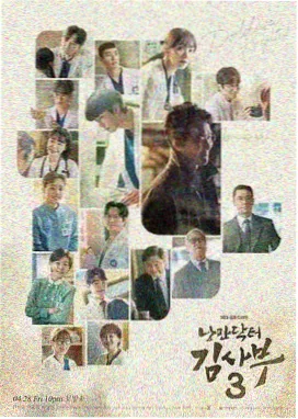 青春学堂完整版第一季剧照