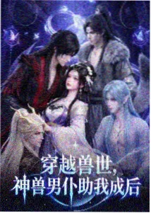 铃响之后